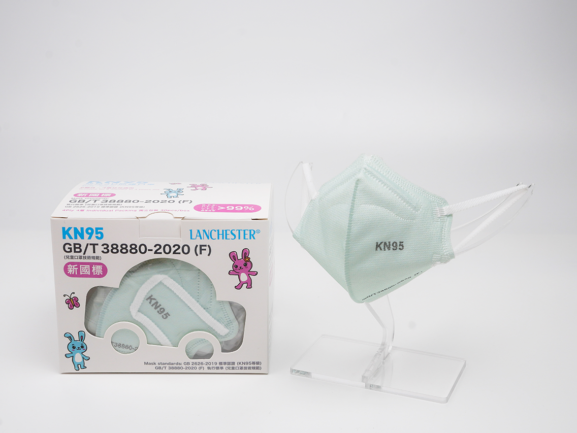 【KN95系列】Lanchester 幼兒四層立體KN95防護口罩 三十片 獨立包裝(淺綠色)(醫用級)(證書認證/信心保證)