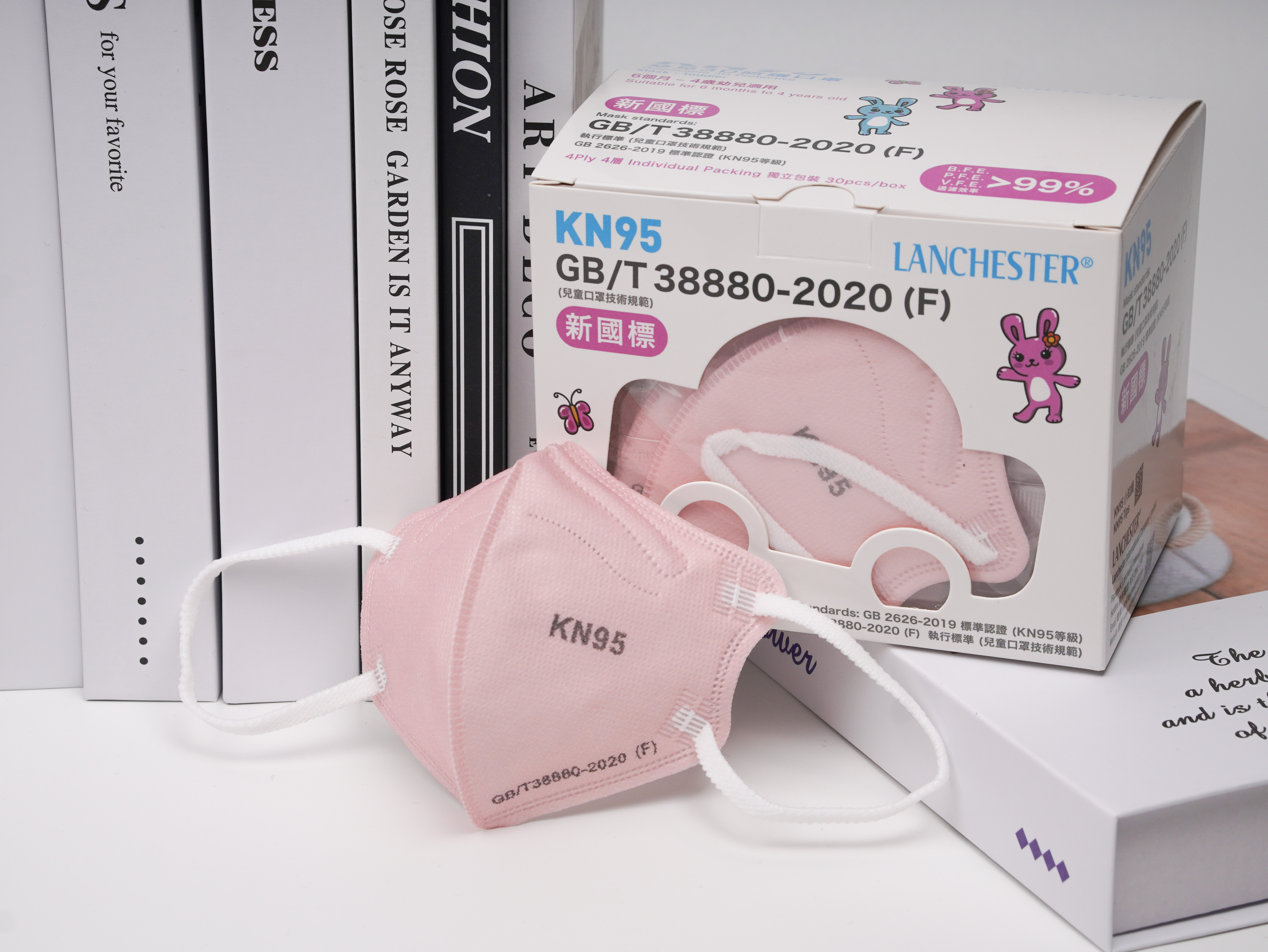 【KN95系列】Lanchester 幼兒四層立體KN95防護口罩 三十片 獨立包裝(淺粉色)(醫用級)(證書認證/信心保證)