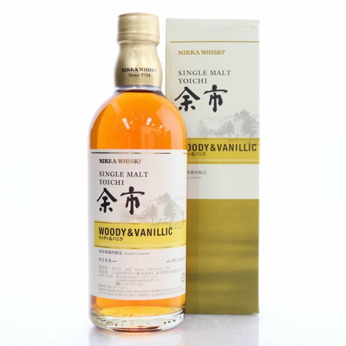 余市Woody & Vanillic調和日本威士忌 (500ml) [蒸溜所限定; 禮盒裝]