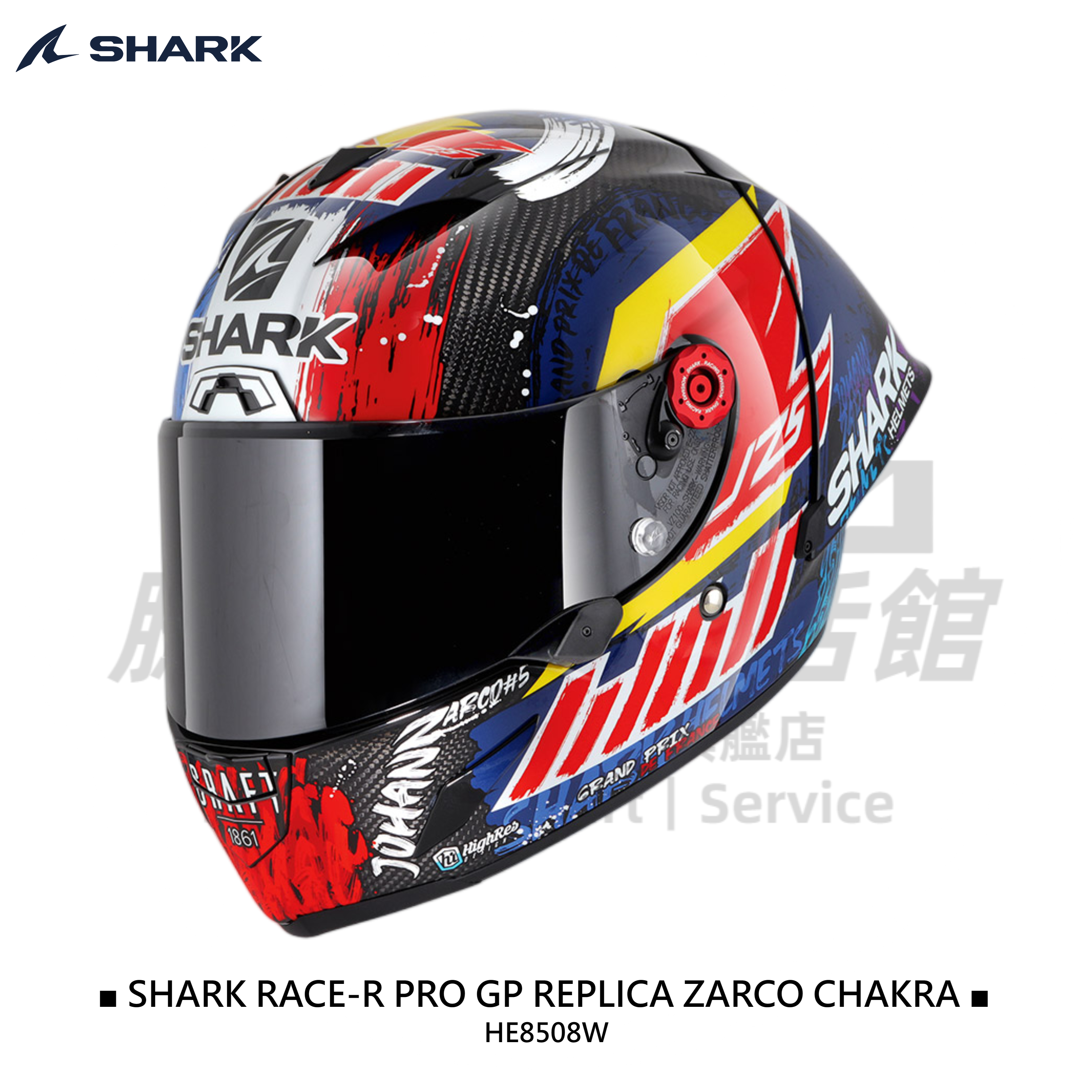 SHARK RACE-R PRO GP REPLICA ZARCO CHAKRA 頂級碳纖維賽道帽