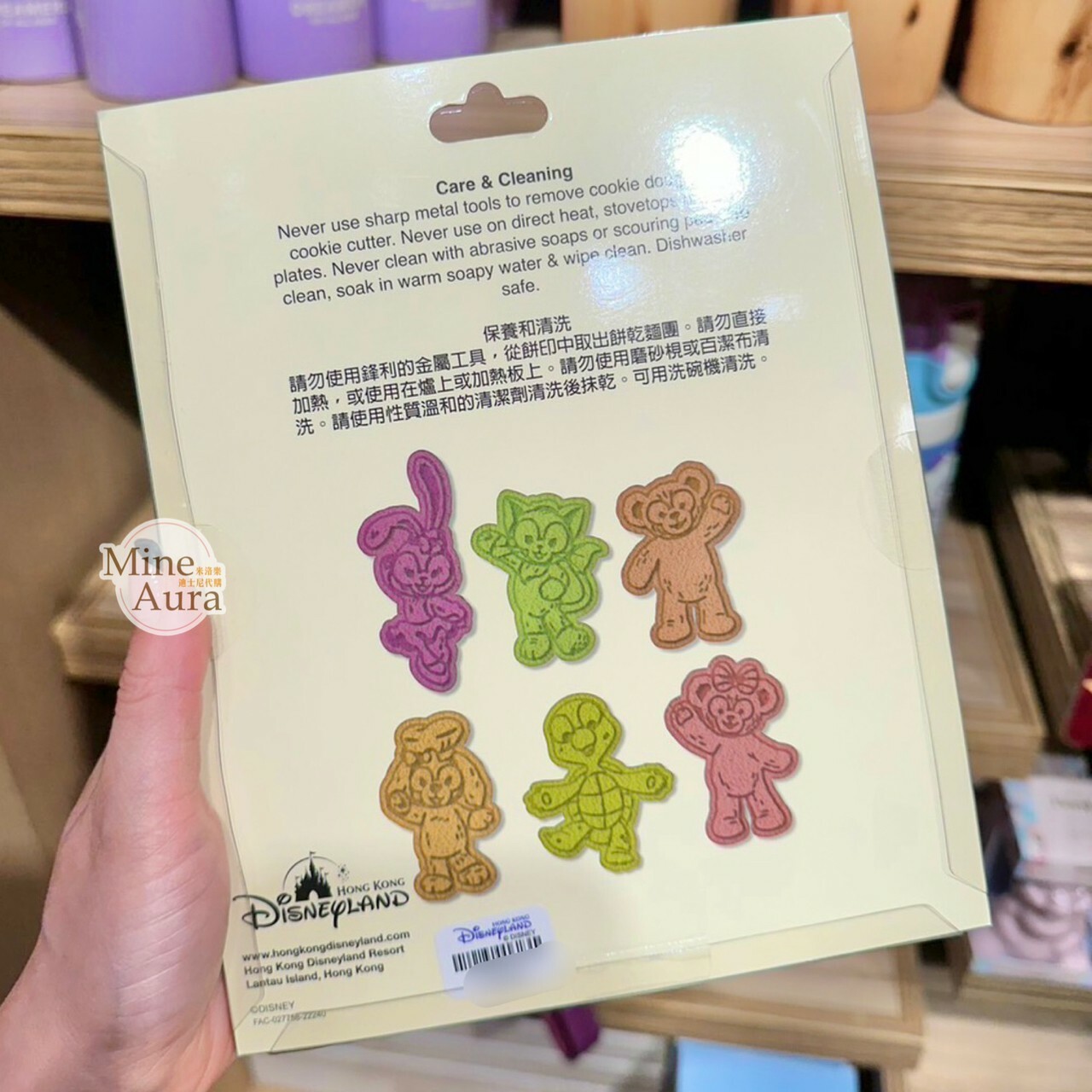 達菲 Duffy 全身造型 模具 5入組 D&F達菲系列 -香港迪士尼樂園