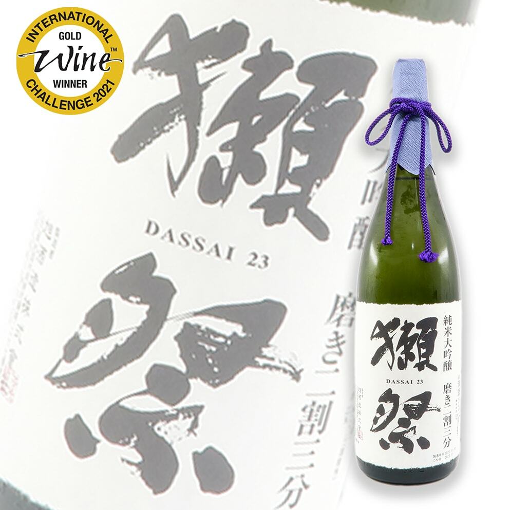 獺祭 23 磨き 二割三分 純米大吟醸 1800ml 製造年月 2023.11 - 日本酒