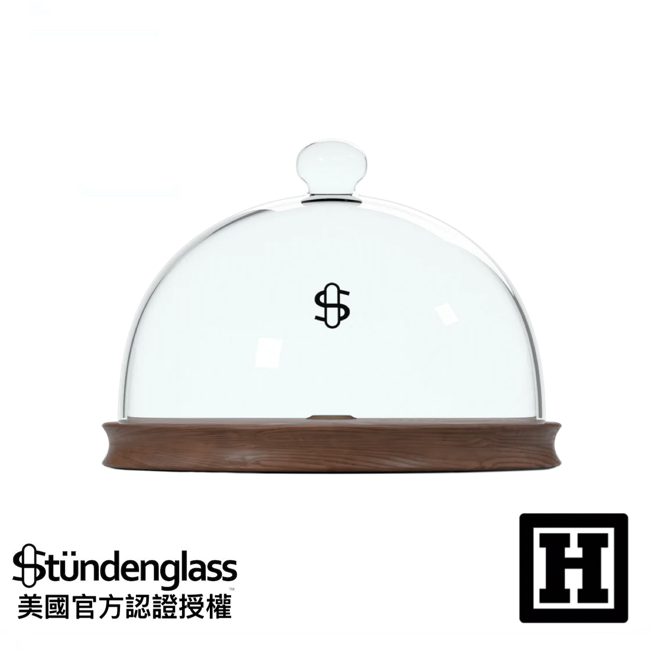 Stundenglass 托盤煙燻器