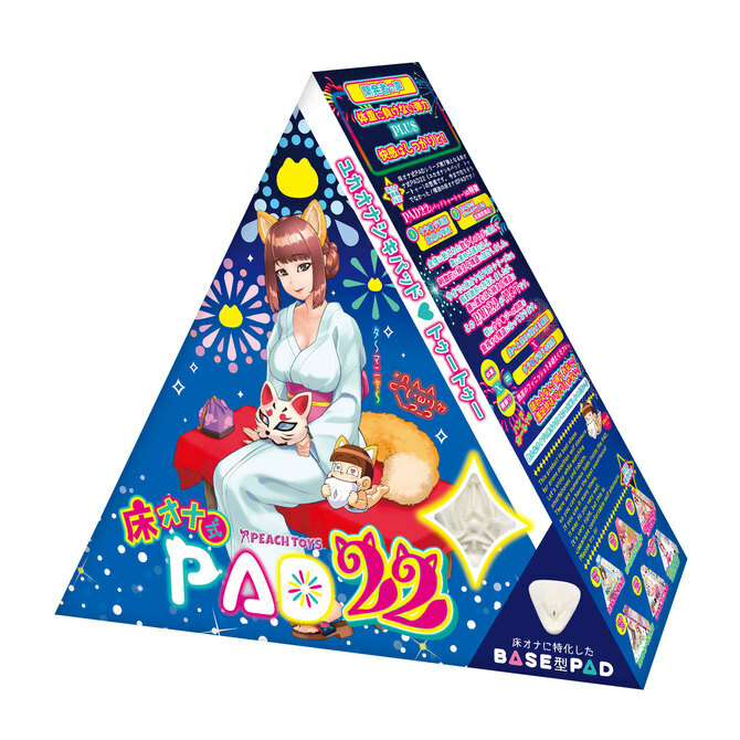 Peach Toys 床置式名器 PAD 22