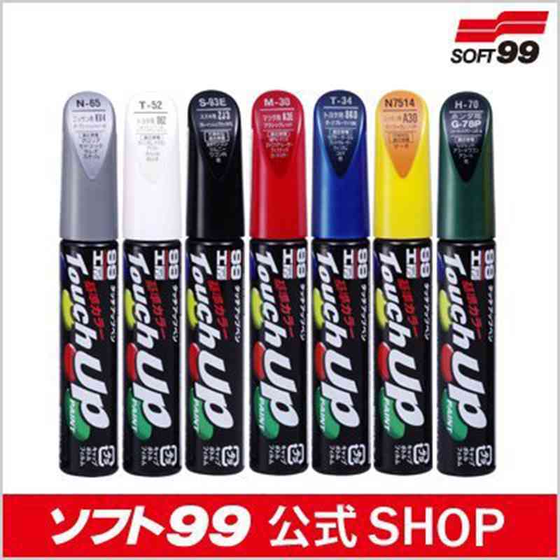 SOFT 99- Touchup Paint 補油筆 – MITSUBISHI 三菱