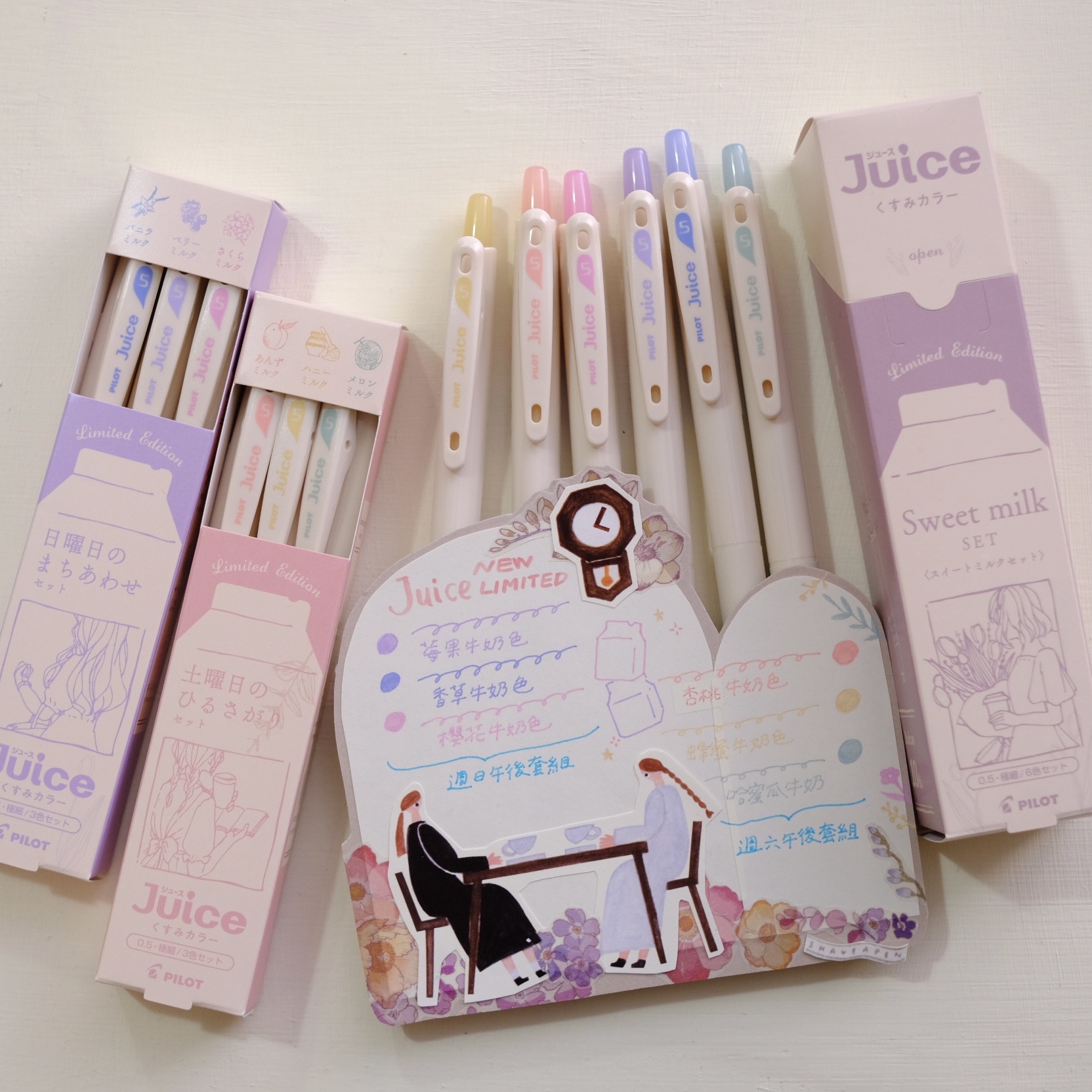 PILOT JUICE KUSUMI COLOR PEN LIMITED EDTION