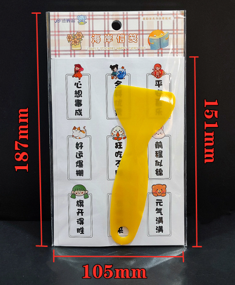 励志手帐素材贴纸 1套4张