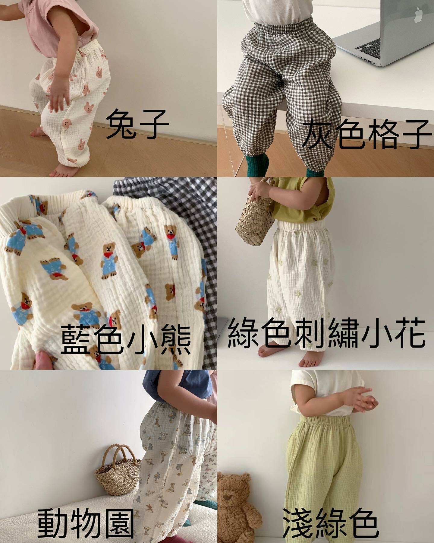 韓版休閒防蚊褲_第二趴