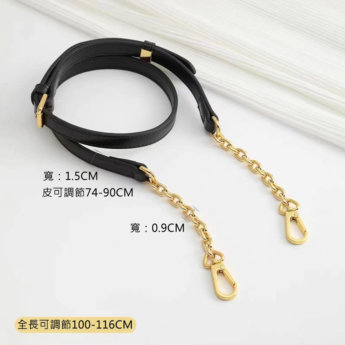 斜挎包肩帶可調節金屬不掉色鍊子包包鏈條