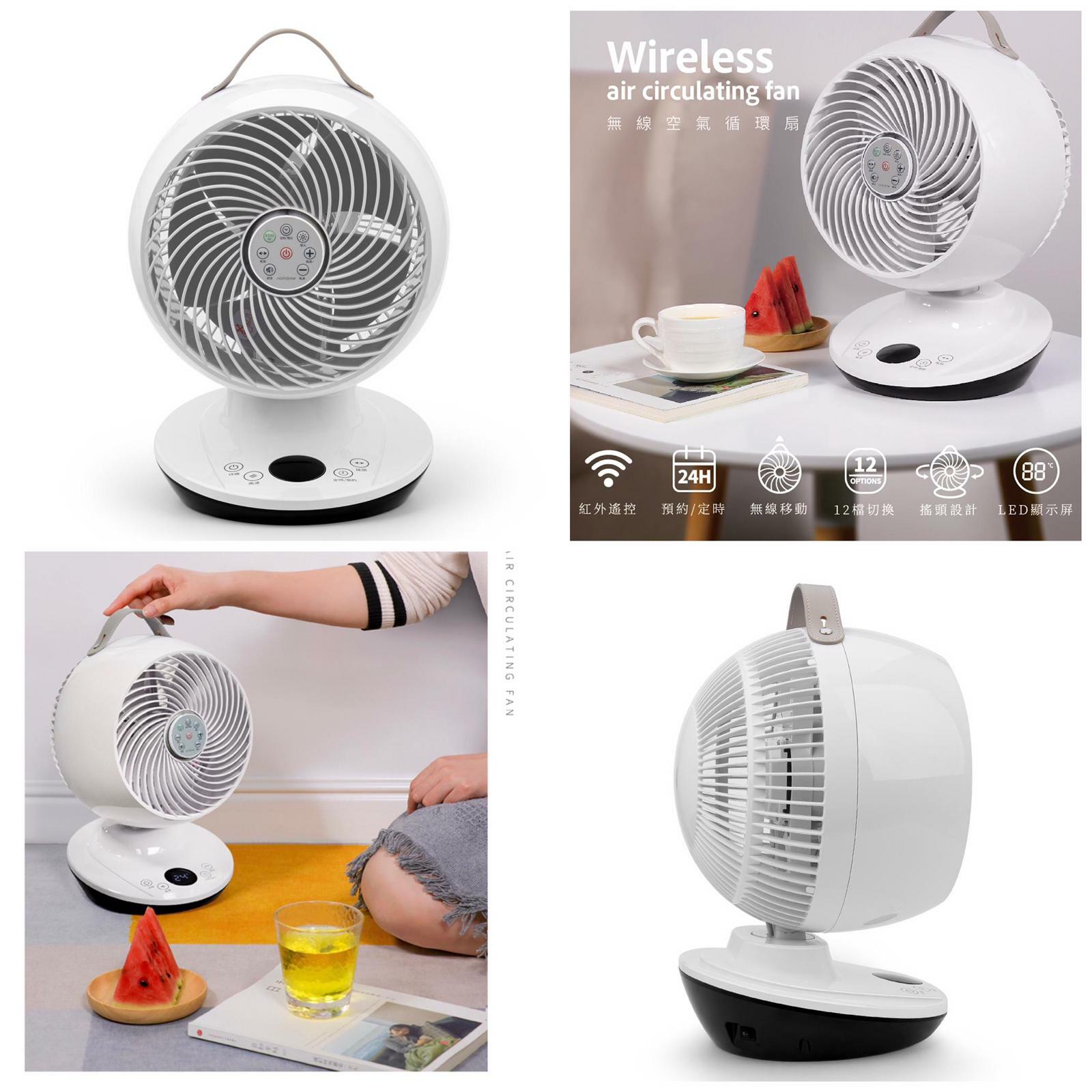 Nathome NFS12無線空氣循環扇