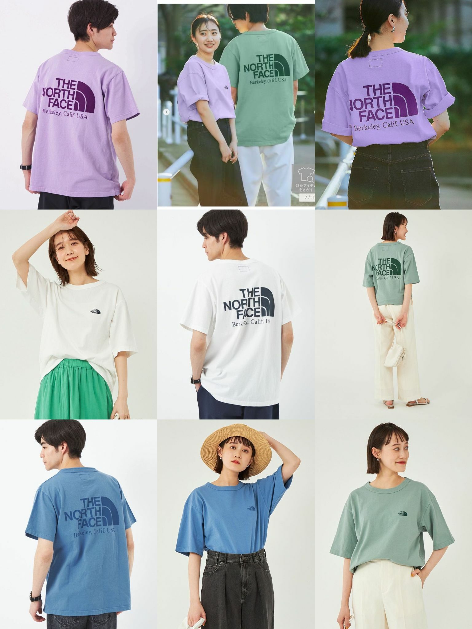 TNF logo tee