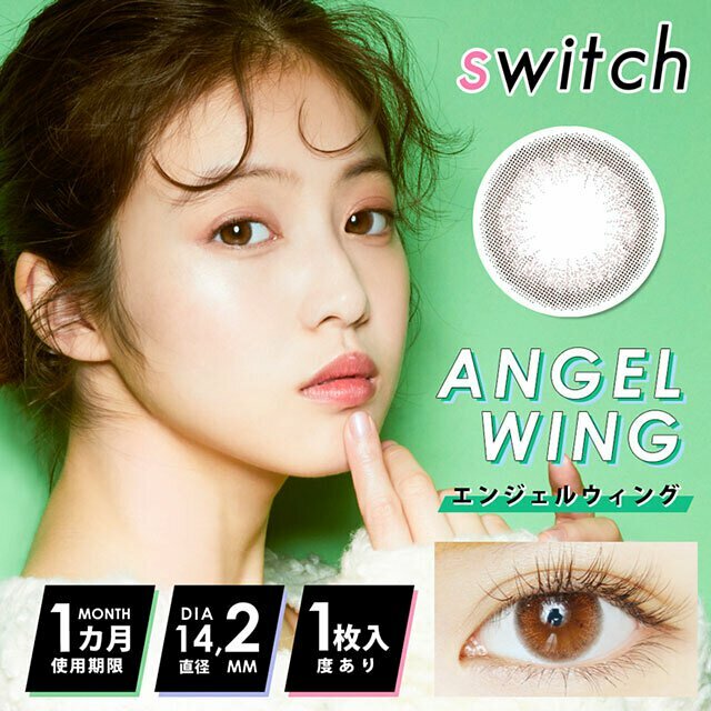 Switch by Diya Angel Wing 每月抛棄隱形眼鏡｜每盒1片/(0度)2片