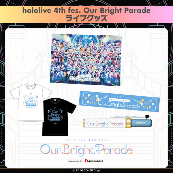 「官方代購」 Hololive 『hololive 4th fes. Our Bright Parade』演唱會周邊