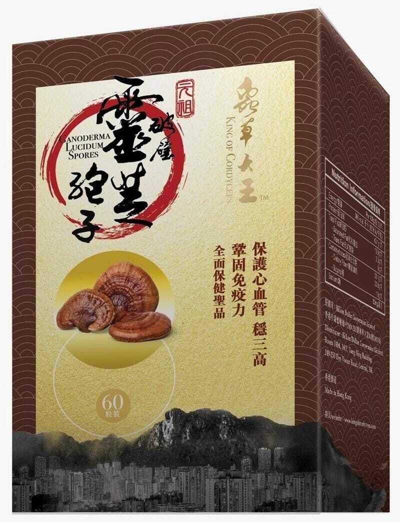 蟲草大王 元祖破壁靈芝孢子 60粒裝