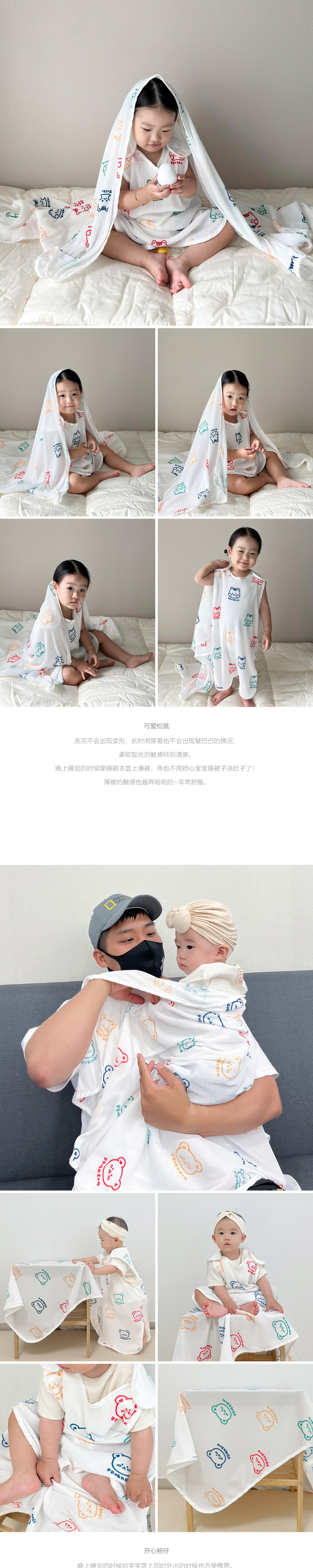 (現貨) DTD 百褶超彈系列 舒爽薄毯(90x130cm)