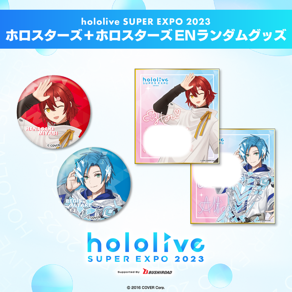 「官方代購」 Hololive 『hololive SUPER EXPO 2023』HOLOSTARS & HOLOSTARS English 隨機襟章&隨機色紙