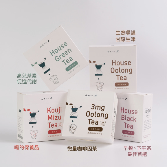 五種茶款，各具機能與風味，每天從早晨到夜間，都有相應喝茶需求的茶可選擇。