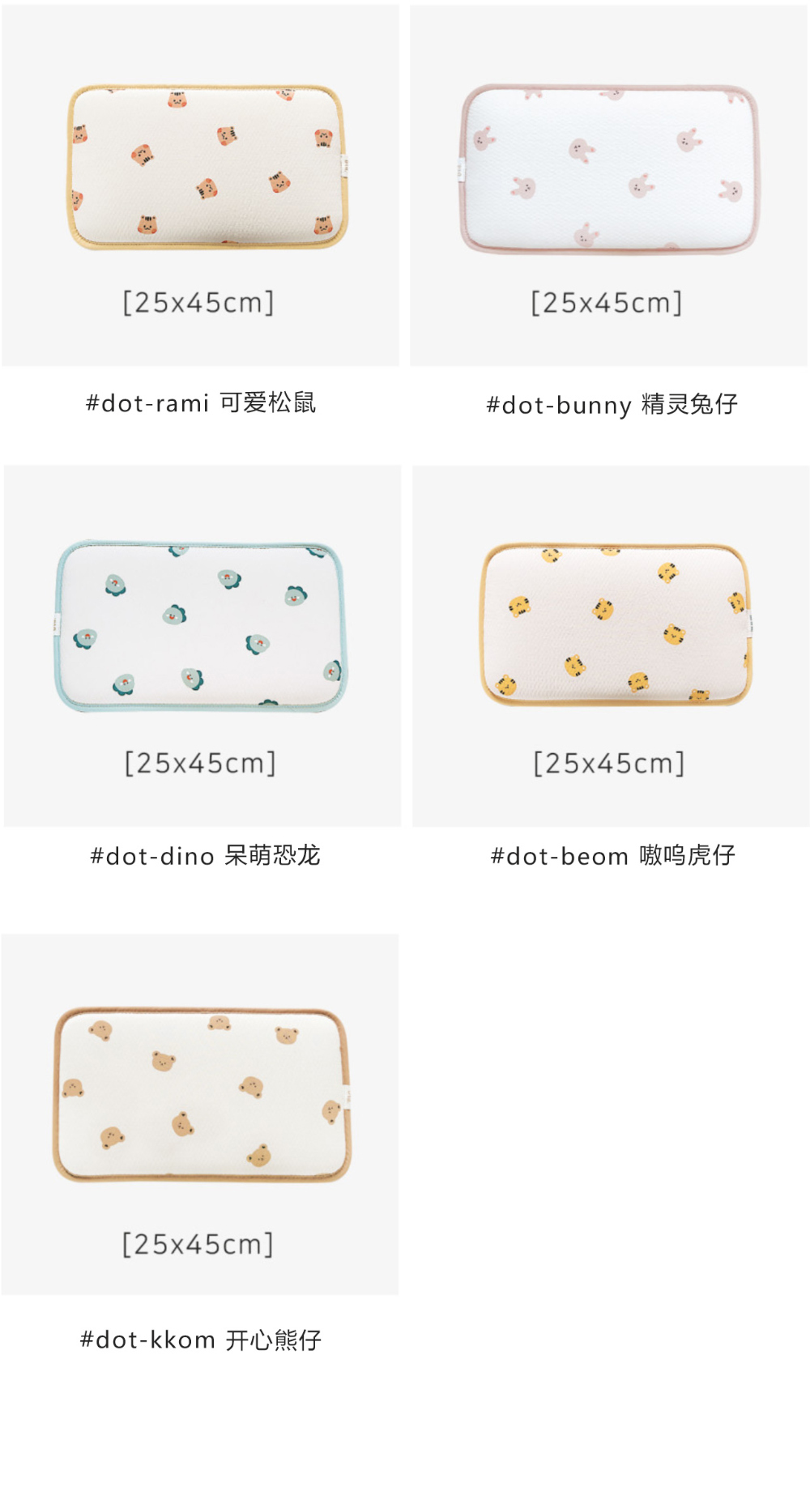 (現貨) DTD 透氣散熱枕 (30x50cm)