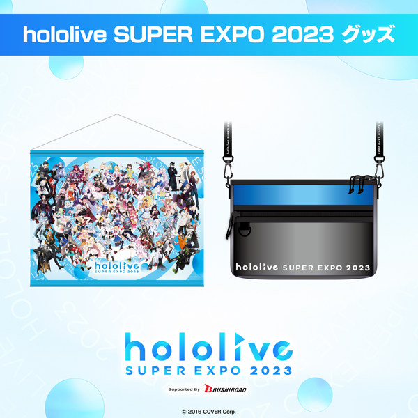 「官方代購」 Hololive 『hololive SUPER EXPO 2023』Key Visual B2掛布&單肩包
