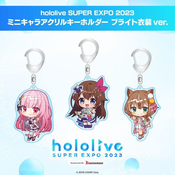 「官方代購」 Hololive 『hololive SUPER EXPO 2023』ミニキャラ ブライト衣装ver. 亞克力匙扣