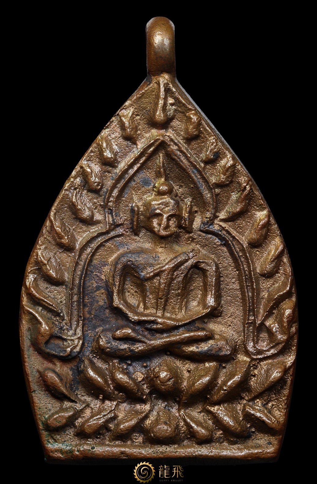 《裸牌》紅銅版兆索佛二期美品—龍普遮-瓦崗芒驕-佛歷2535年