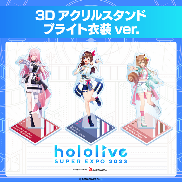 「官方現貨」 Hololive 『hololive 4th fes. Our Bright Parade』ブライト衣装ver. 3D亞克力立牌