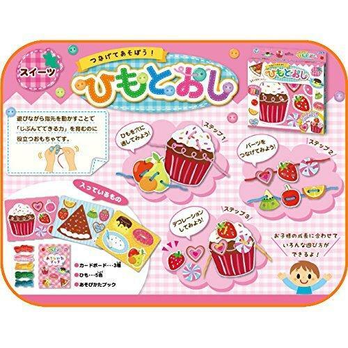 日本直送 幼兒串繩玩具-糖果