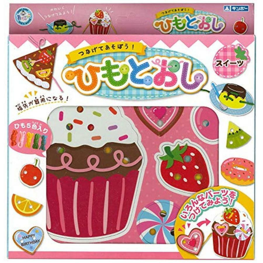 日本直送 幼兒串繩玩具-糖果