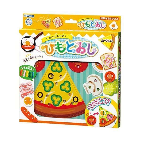 日本直送 幼兒串繩玩具-食物