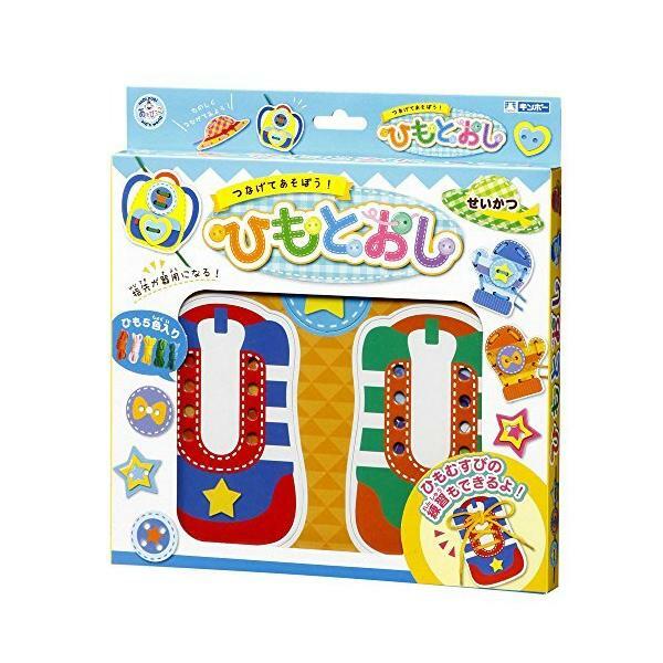 日本直送 幼兒串繩玩具-衣物