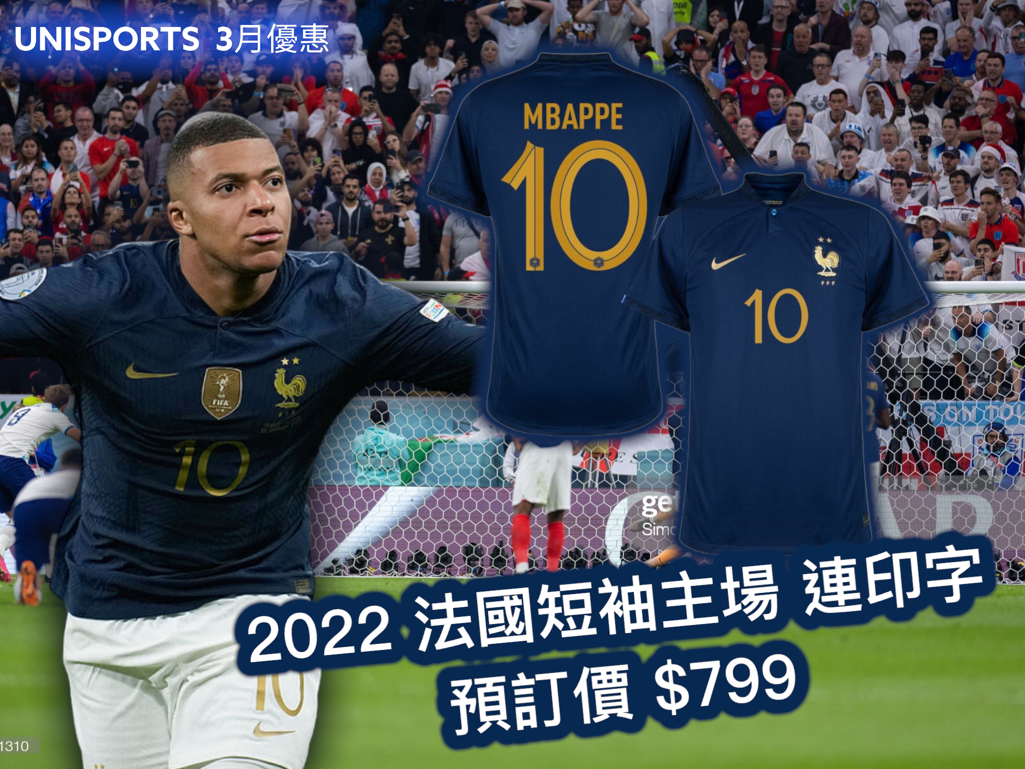 2022 Netherlands Home Match Shirt with Nameset