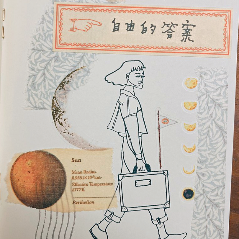 la dolce vita Wooden Stamp－City Traveller (Taiwanese Stationery Brand)
