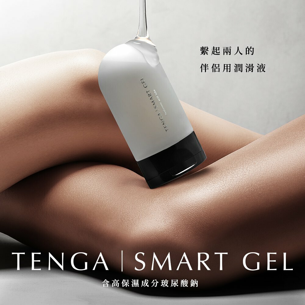 日本 TENGA SMART GEL 巧悅潤滑液