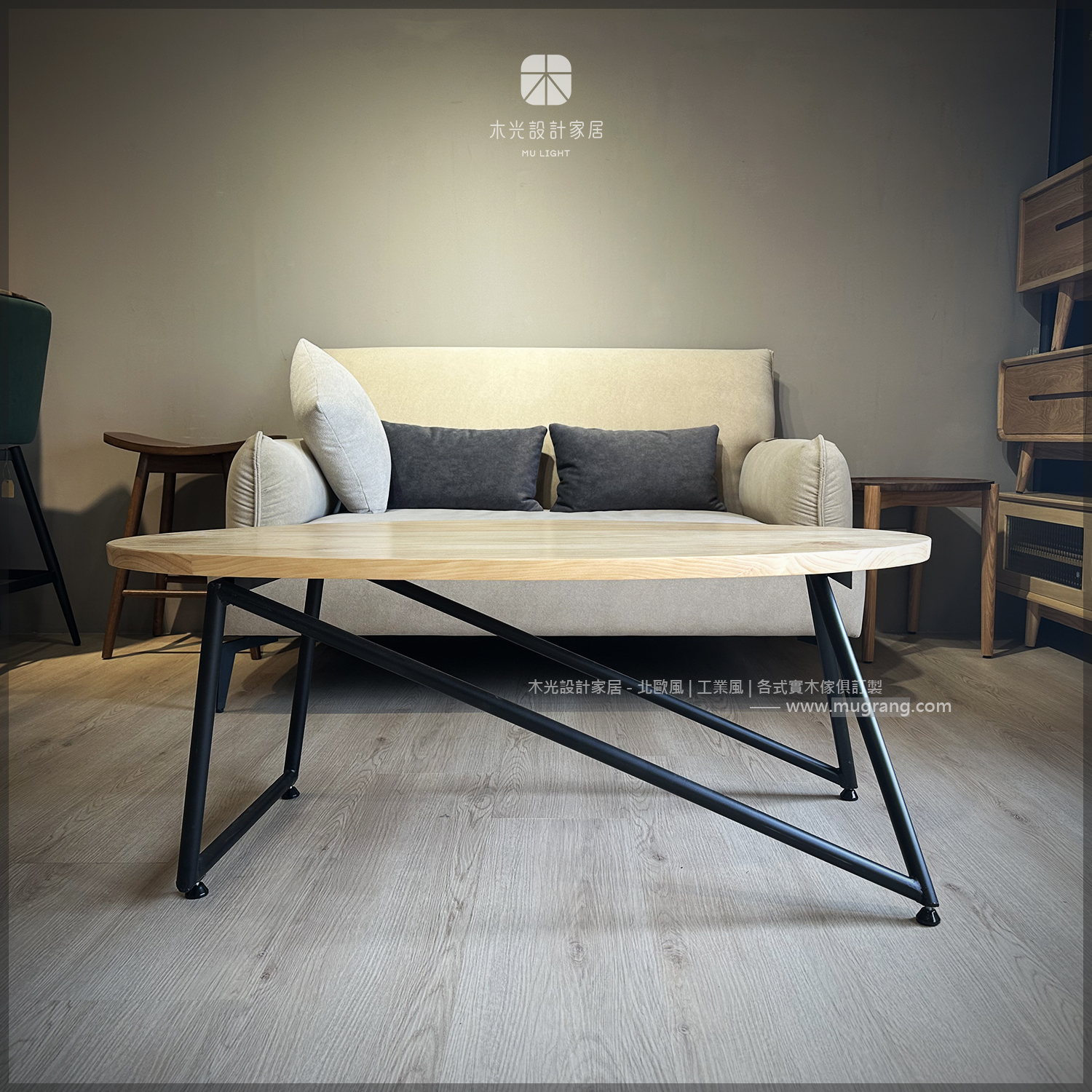 限時優惠-北歐實木閃電造型茶几(僅此一組)