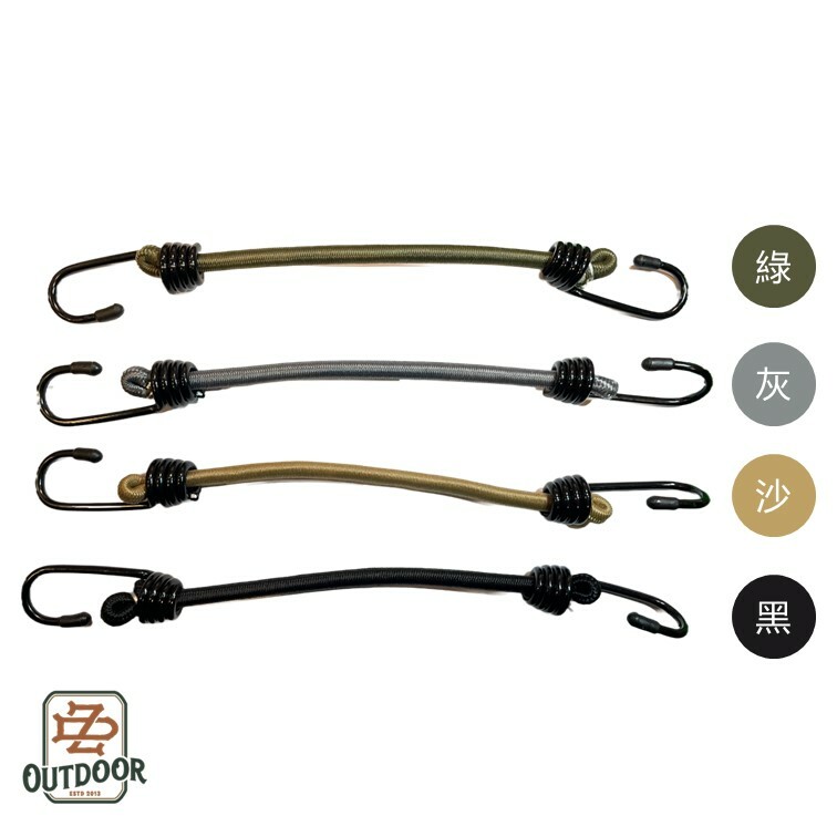15CM 單勾緩衝勾 彈性繩 彈力繩 軍風繩 彈性勾 機車繩  露營繩營 固定 天幕 野營戶外 露營
