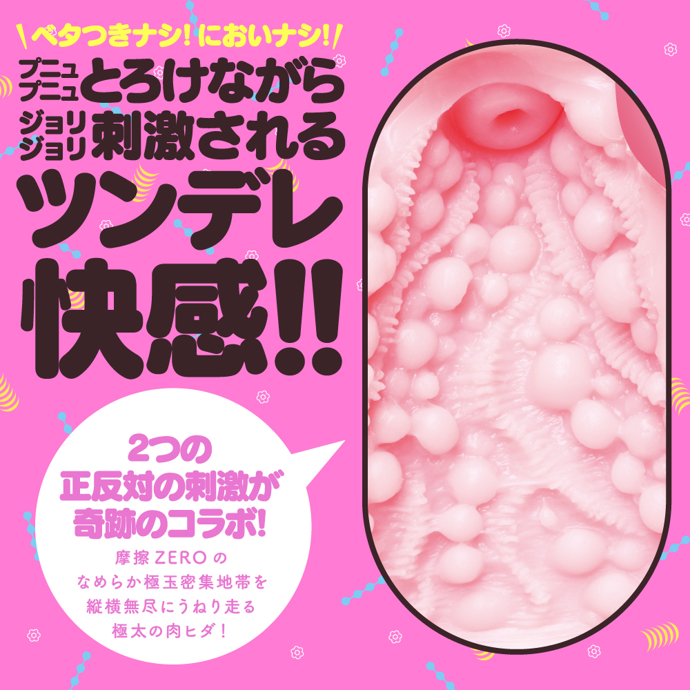 EXE GOKU TAMA HIDA VIRGIN Meiki