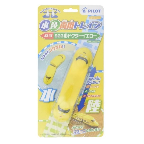 新幹線 - 日本 PILOT水陸兩棲列車 923 Dr. Yellow