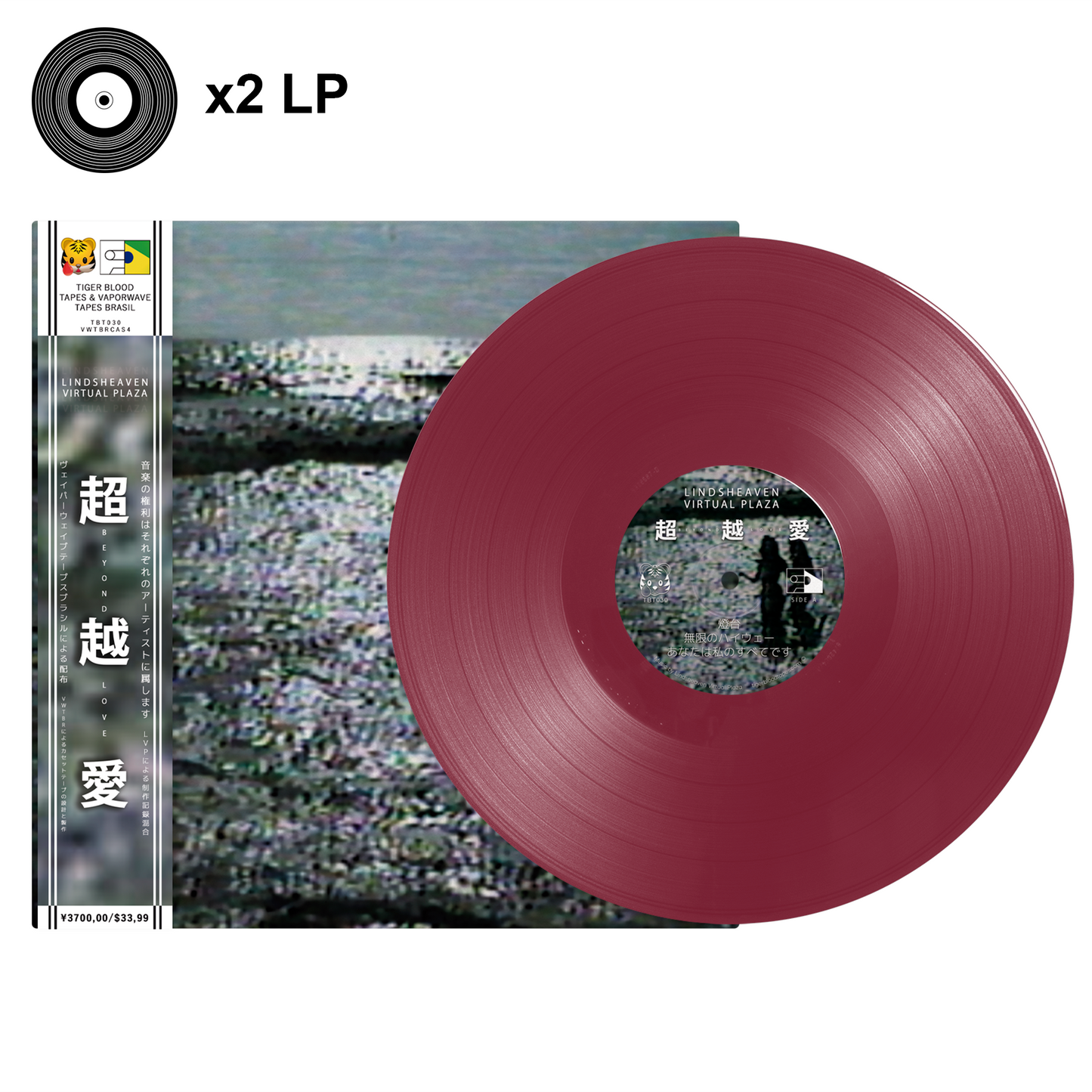 Lindsheaven Virtual Plaza《Beyond Love》（紅膠2LP）