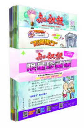 2022年 知识画报限量珍藏本 （1-36）