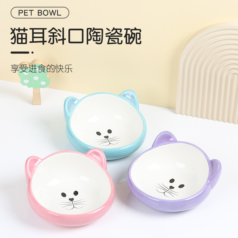 ELITE猫耳斜口陶瓷碗 马卡龙色系