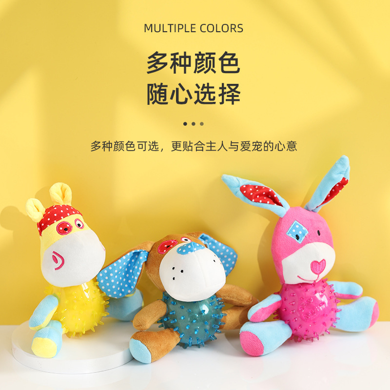 ELITE宠物发声玩具 磨牙发声玩具 亮色动物玩具