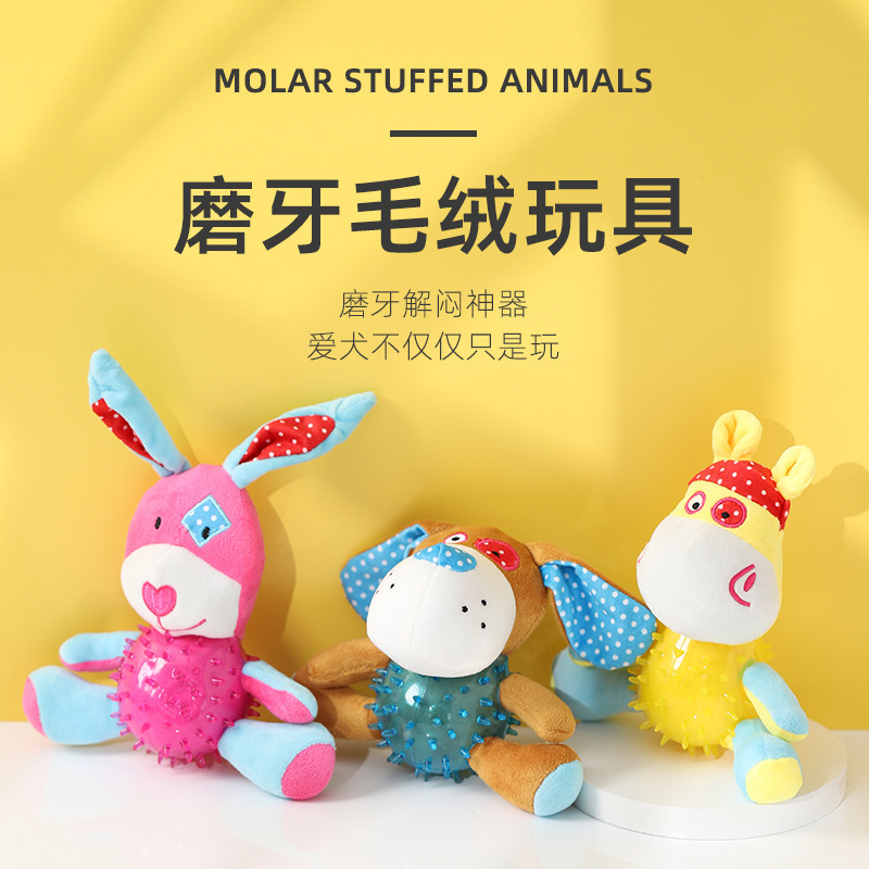 ELITE宠物发声玩具 磨牙发声玩具 亮色动物玩具