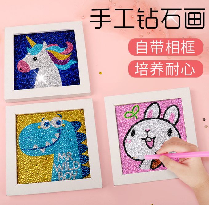 钻石贴画手工diy制作材料包（有相框）