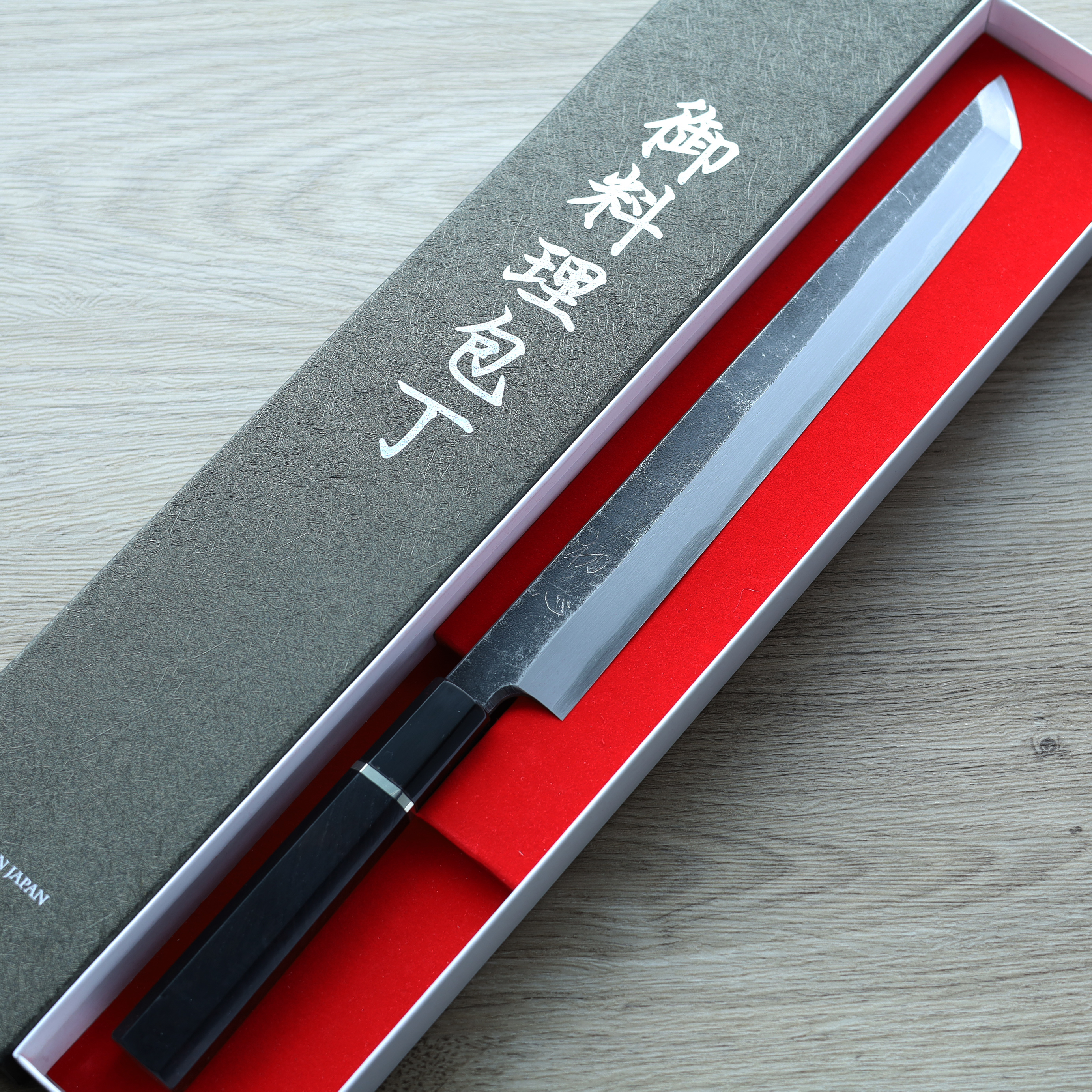 明神利器製作所 初心 柳刃 270mm 青二鋼