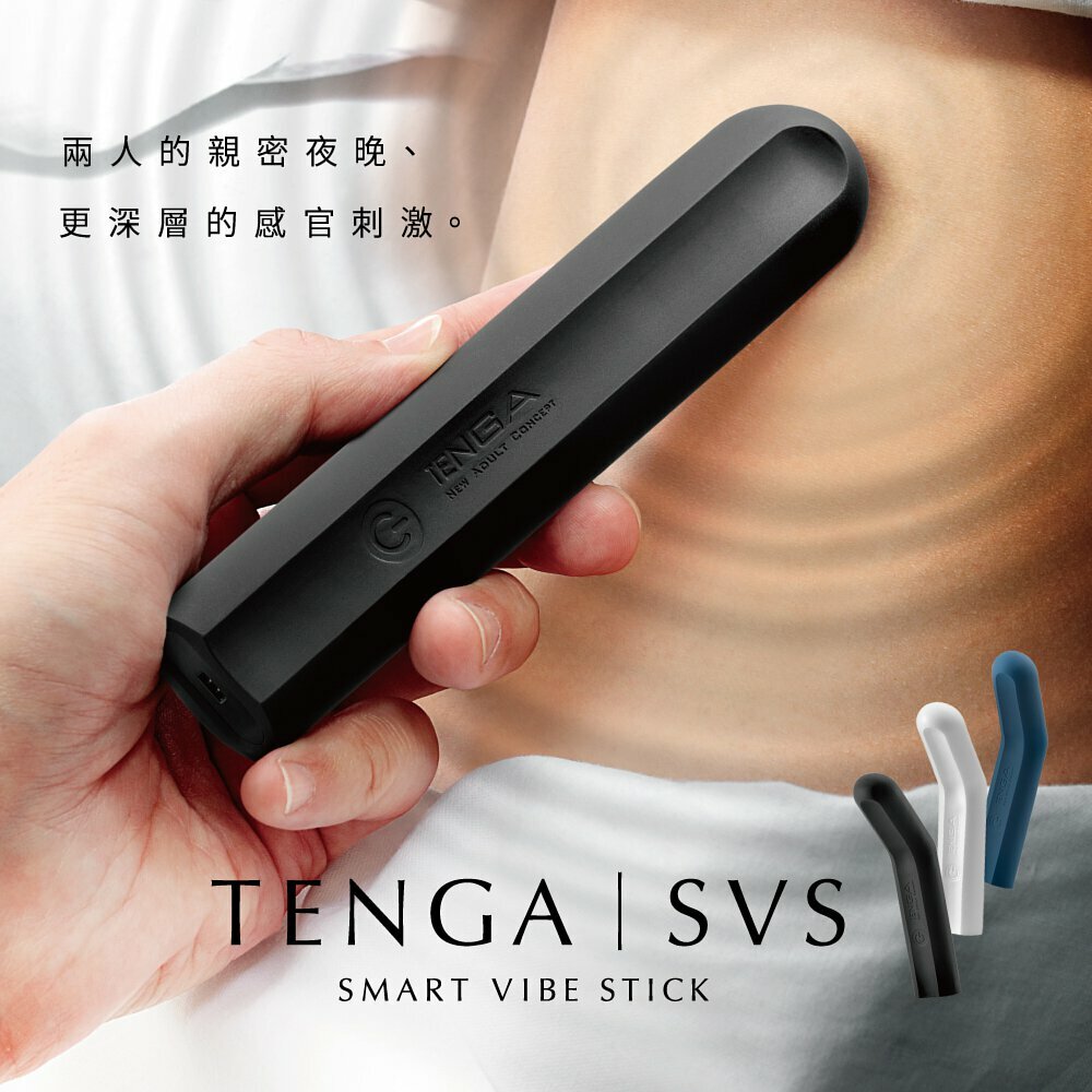 日本 TENGA SVS 巧振棒 震動按摩棒