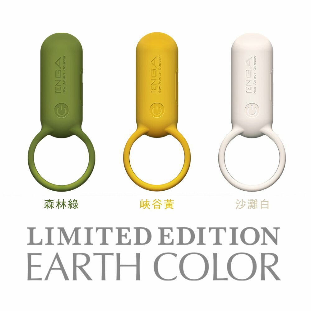 日本 TENGA SVR 巧振環 震動陰莖環