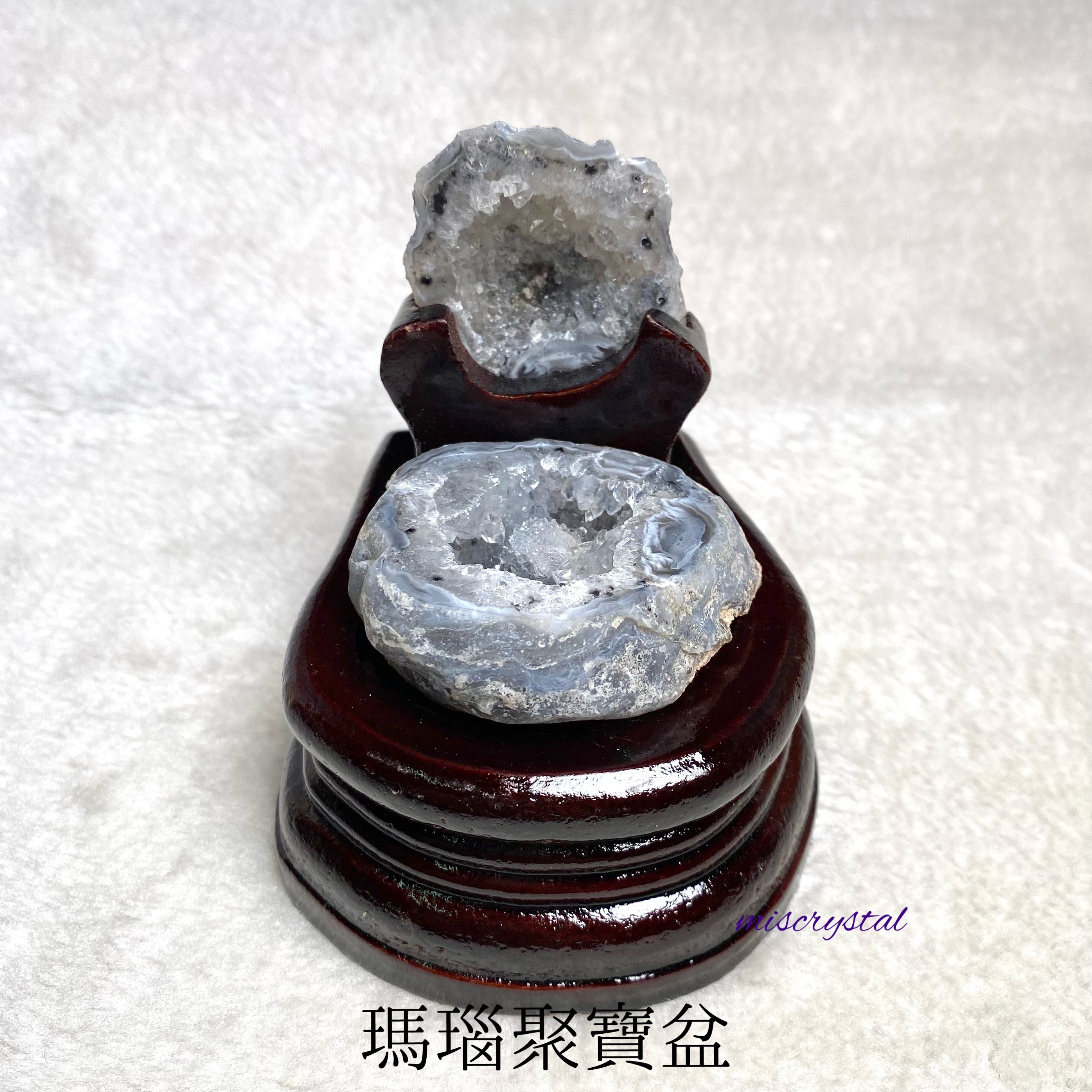 瑪瑙聚寶盆 #H369