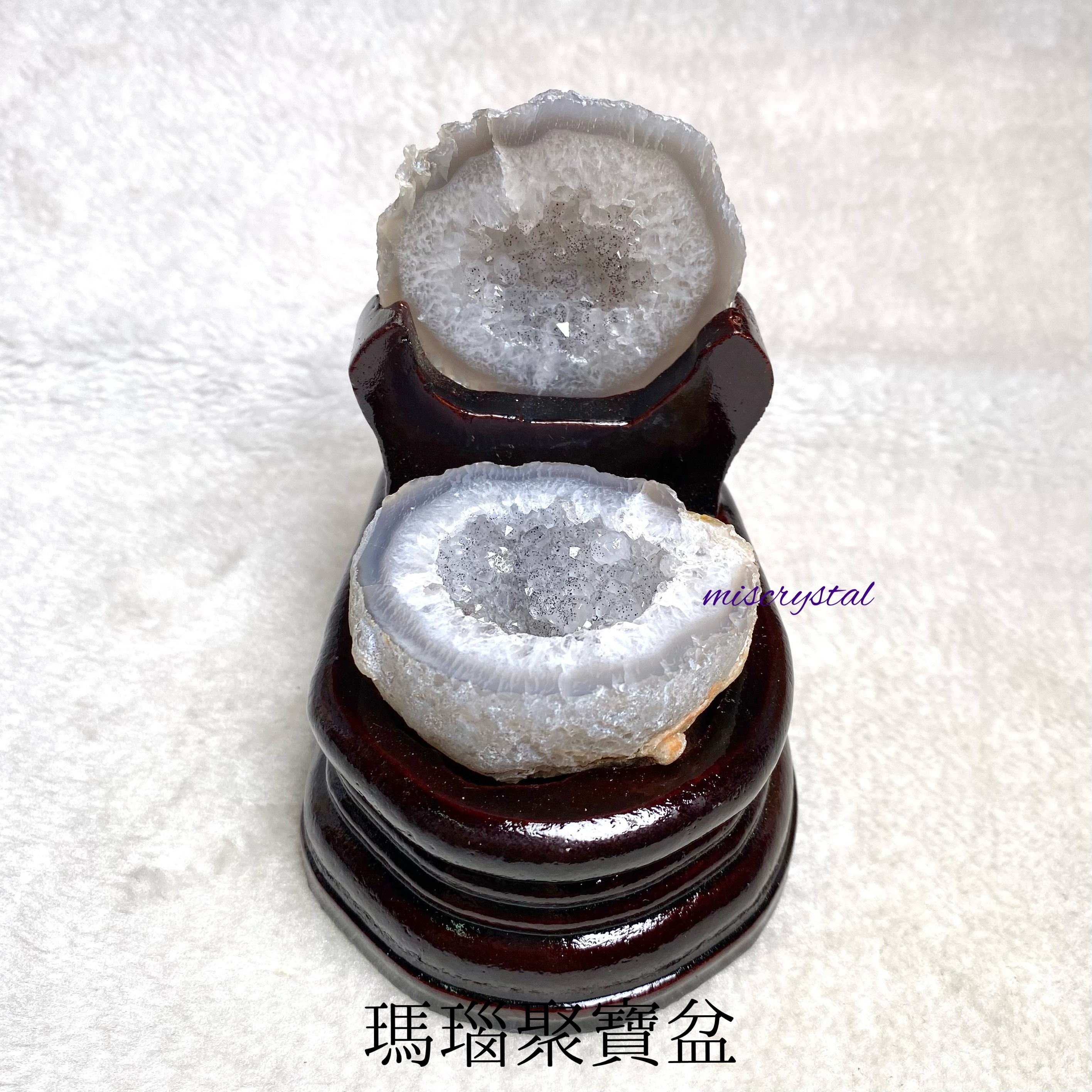 瑪瑙聚寶盆 #H371