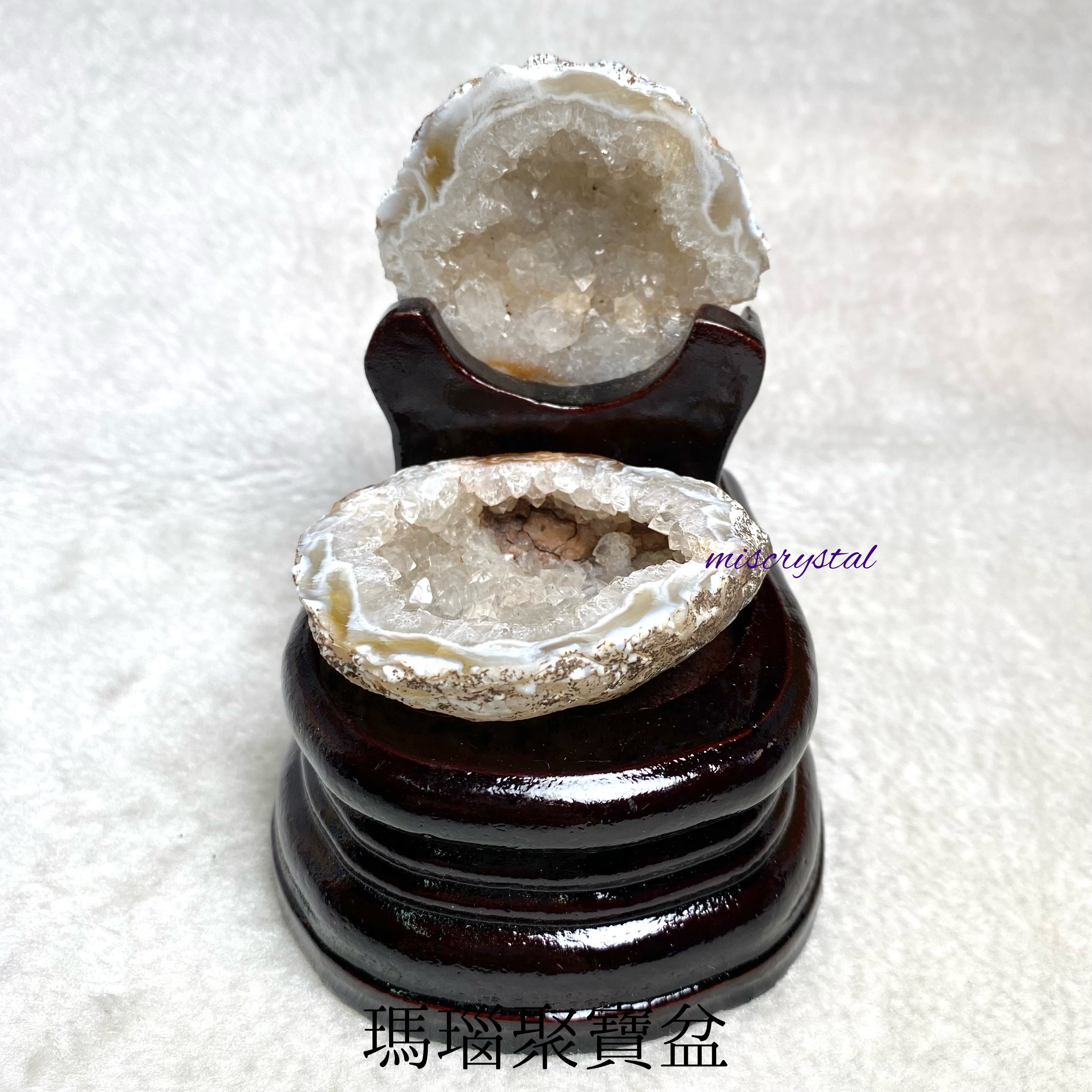 瑪瑙聚寶盆 #H372