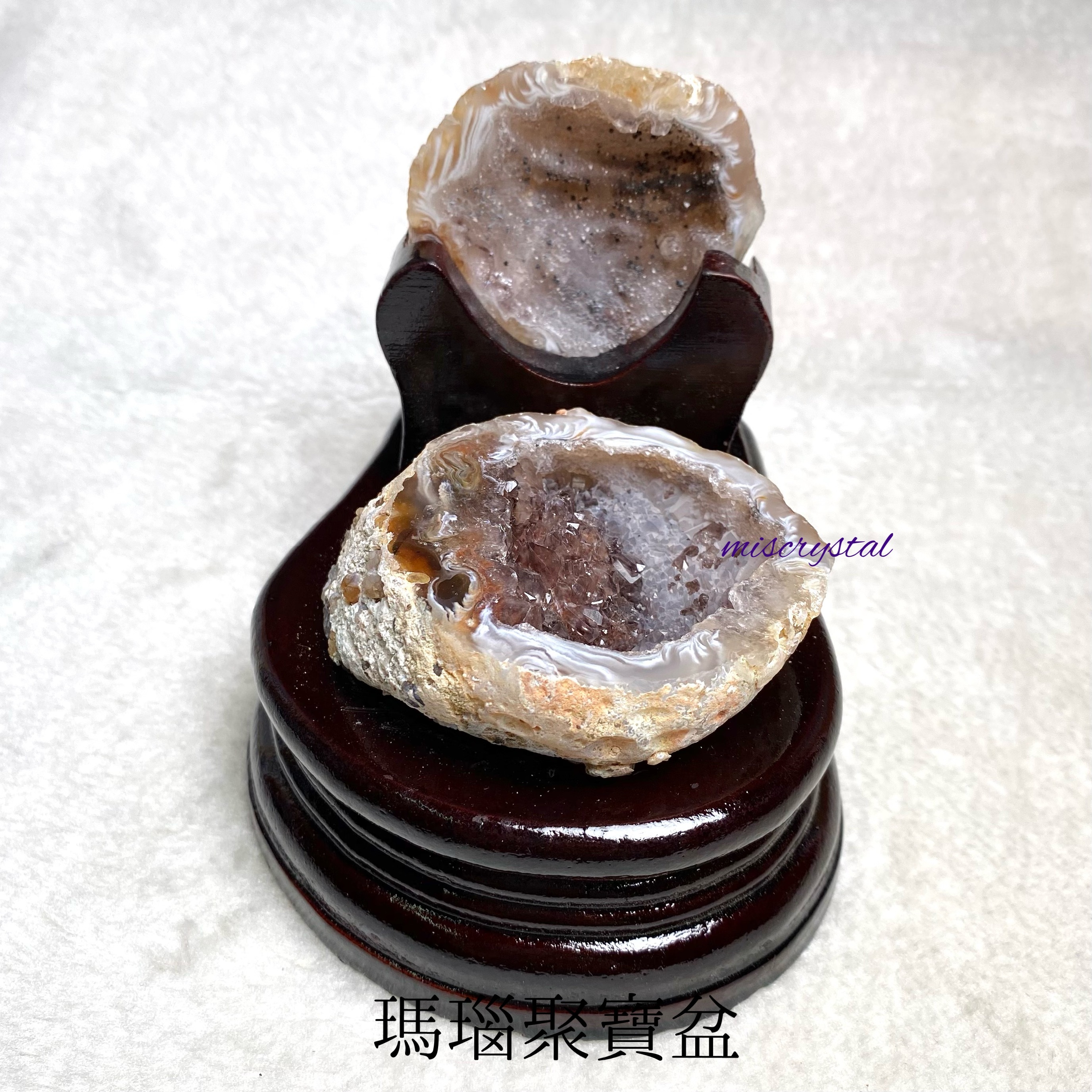 瑪瑙聚寶盆 #H374